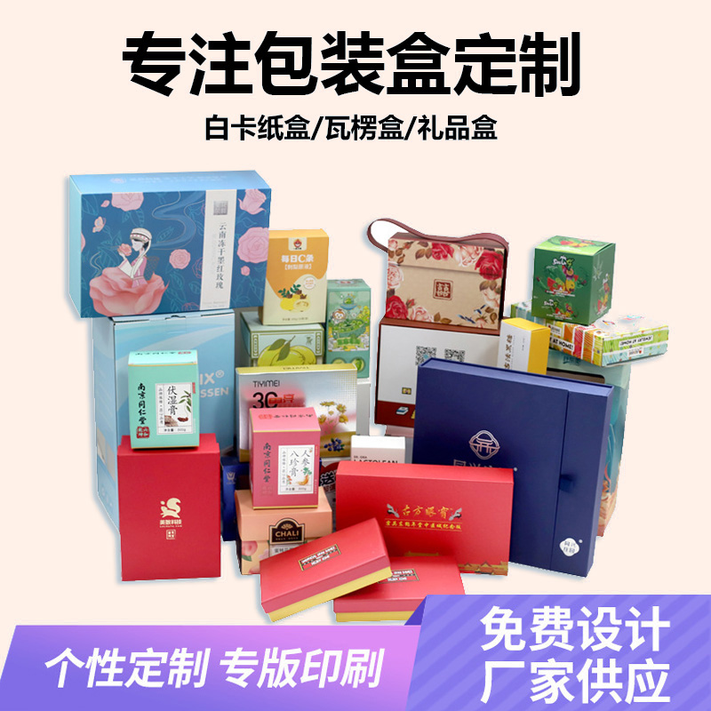 海南印刷廠告訴你中秋禮盒包裝的工藝